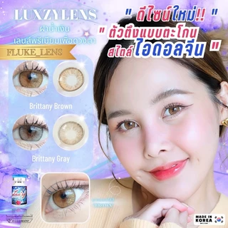 คอนแทคเลนส์ 💙 Brittany 💙 Luxzylens กรองแสง ใส่สบาย Made in Korea