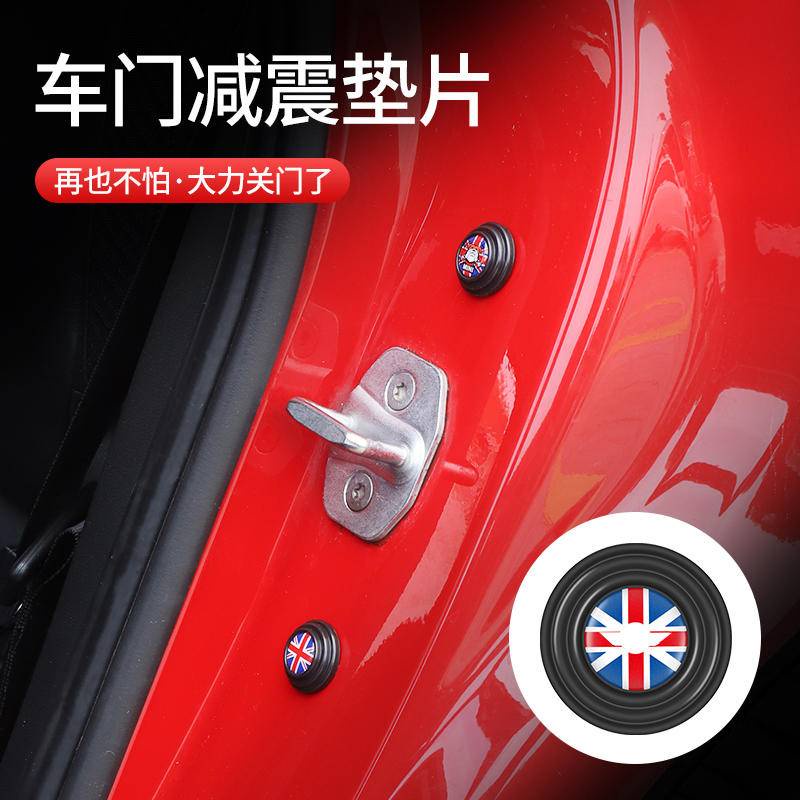 แถบยางกันชนประตูรถยนต์ แบบหนา ดูดซับแรงกระแทก สําหรับ BMW mini