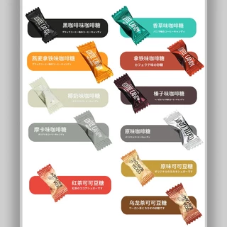 【Youxiaoka】ลูกอมกาแฟสำเร็จรูป (1กรัม/1เม็ด) coffee candyเน็ตเรดป๊อปกาแฟสำเร็จรูปน้ำตาลโกโก้ถั่วหลายรสชาติของขนมขบเคี้ยวสบาย ๆ