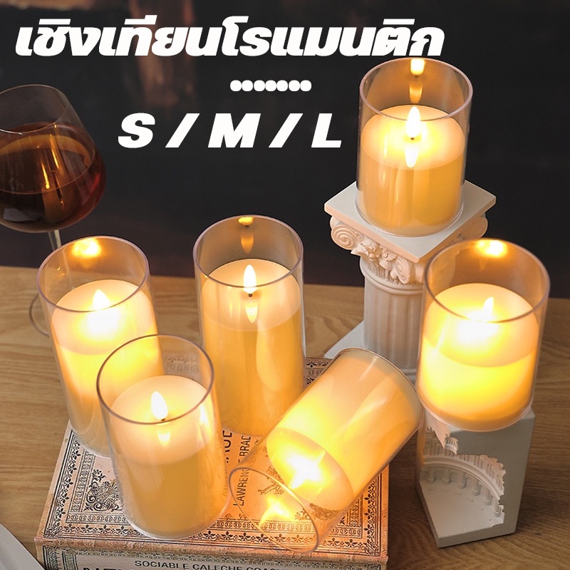 COD เทียนอิเล็กทรอนิกส์ LED ไฟกลางคืนกลางคืน ตกแต่งห้องนอน ไฟตกแต่งเดสก์ท็อป เทียนปลอม