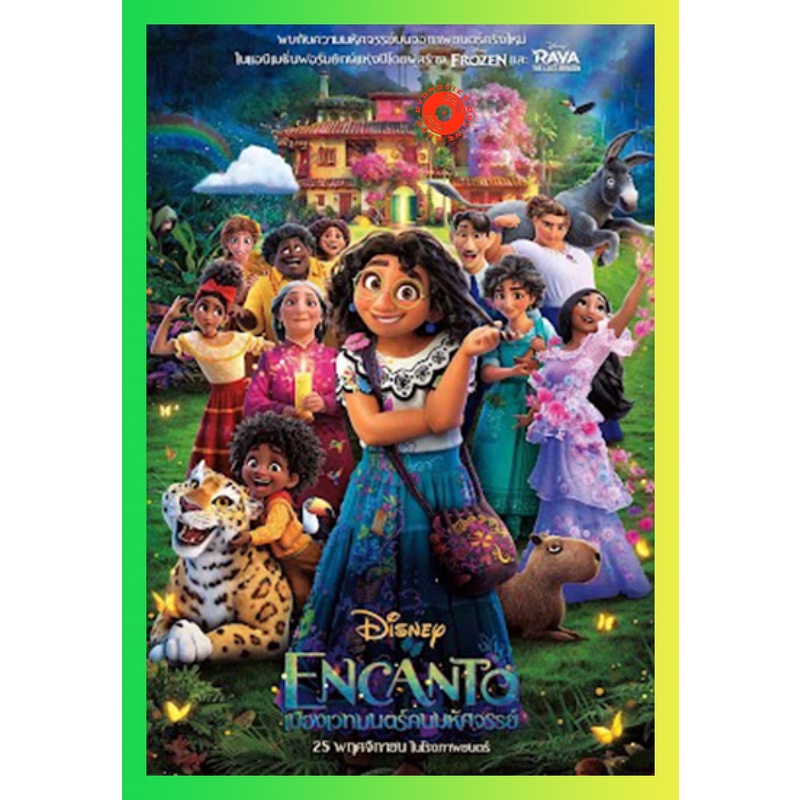NEW DVD Encanto เมืองเวทมนตร์คนมหัศจรรย์ (เสียง ไทย /อังกฤษ ซับ ไทย/อังกฤษ) DVD NEW Movie