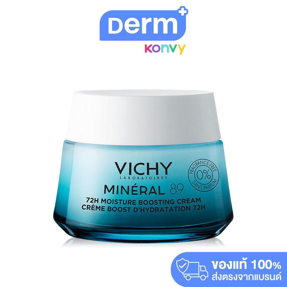 Vichy Mineral 89 72H Moisture Boosting Cream 50ml.