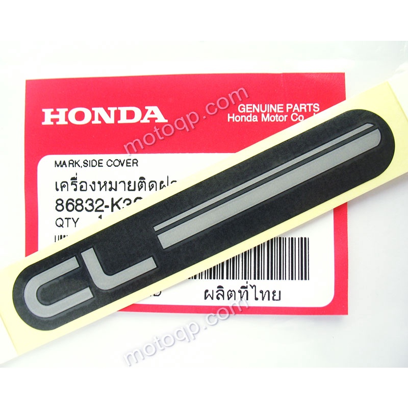 【 แท้ 】 ฮอนด้า สติกเกอร์ ฝากระเป๋า CL300 HONDA แต่ง CL100 CL125 เครื่องหมาย CL