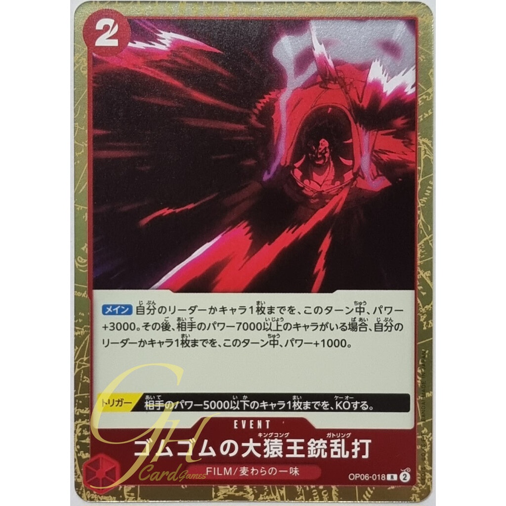 One Piece Card Game [OP06-018] Gum-Gum King Kong Gatling (Rare)