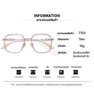แว่นกรองแสง ออกแดดเปลี่ยนสี แว่นสายตาสั้นเลนส์ออโตเมติก เลนส์ออโต แว่นสายตาสั้น แว่นสายตาออโต แฟชั่น แว่นกรองแสงสีฟ้า