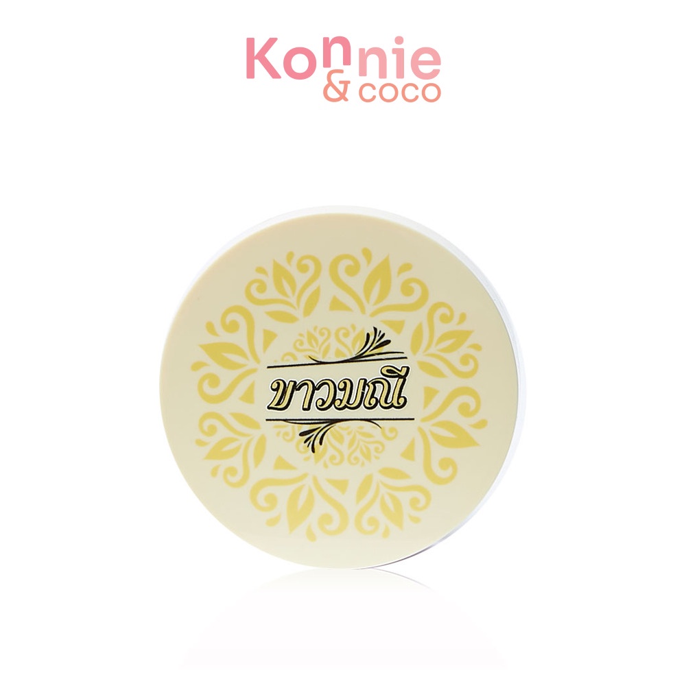 Kaowmanee Thanaka Translucent Herbal Loose Powder 13g.