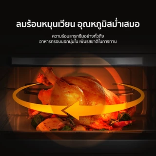 SCE Plus เตาอบไฟฟ้า 60L ALO2 Oven 2200W อบขนม อบอาหาร เตาอบใหญ่ รับประกัน 2 ปี