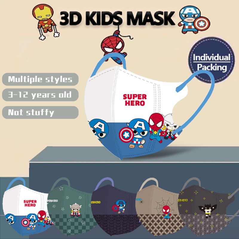 ใหม่ หน้ากากอนามัย 3D สามมิติ ระบายอากาศ ใช้แล้วทิ้ง สําหรับเด็กอนุบาล 50 ชิ้น