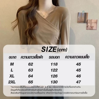 เสื้อแขนยาวคอวี ผ้ายืด นิ่ม ใส่สบาย เสื้อยืดเเขนยาวผู้หญิง
