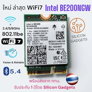 ส่งทันที - การ์ด WiFi 7 Intel BE200 004 Upgrade AX210 M.2 802.11be Bluetooth 5.4 MLO 4K-QAM ประกัน 1 ปี