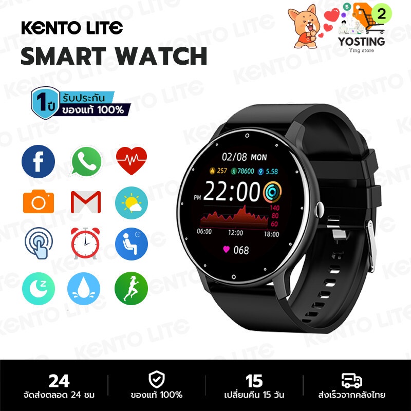 KENTO LITE สมาร์ทวอทช์ ของแท้ นาฬิกา smart watch แท้ นาฬิกาสมาร์ทwatch นาฬิกาวัดความดัน กันน้ำวัดชีพจร นาฬิกาวัดหัวใจ สำ