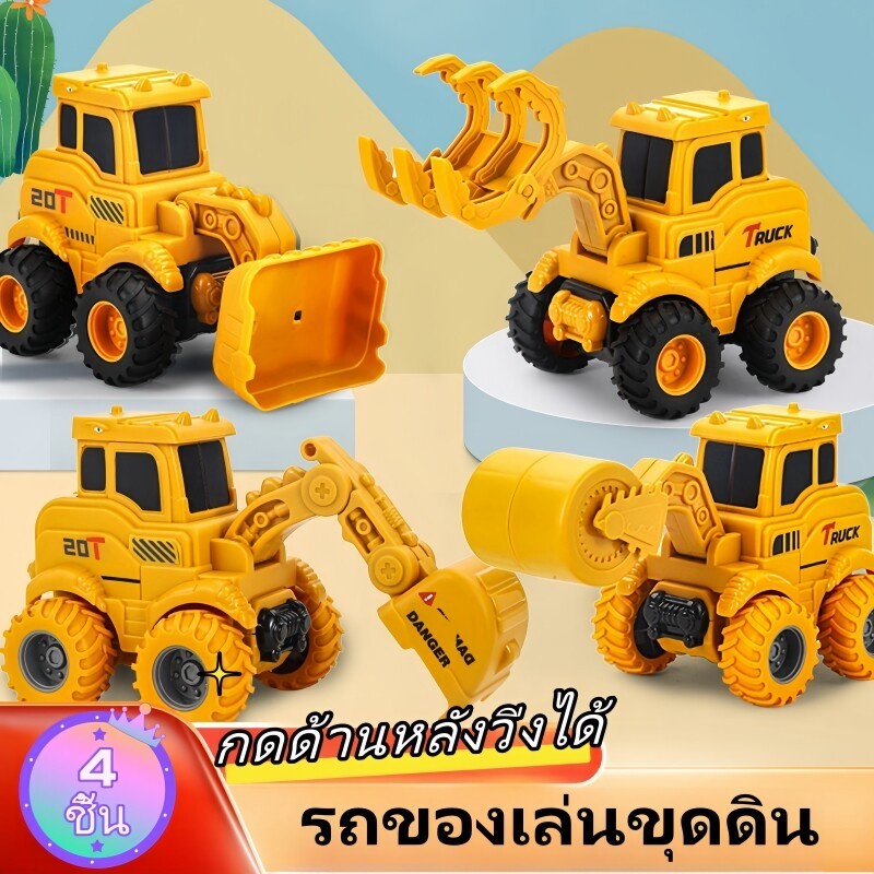 วิศวกรรมยานพาหนะของเล่นเด็กรถของเล่นวิ่งโดยการกดEngineering Vehicle Toys Children's Toy Cars Running By Pressing