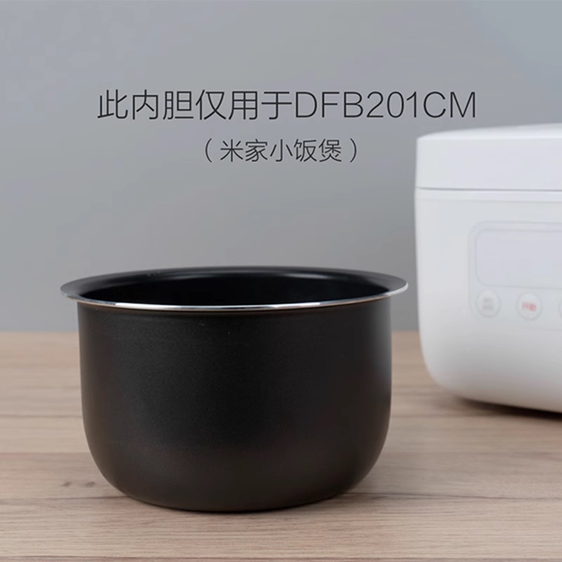 1.6L หม้อหุงข้าว liner หม้อด้านในไม่ติด เหมาะสําหรับ XIAOMI MIJIA DFB201CM อุปกรณ์เสริมชิ้นส่วนหม้อหุงข้าว