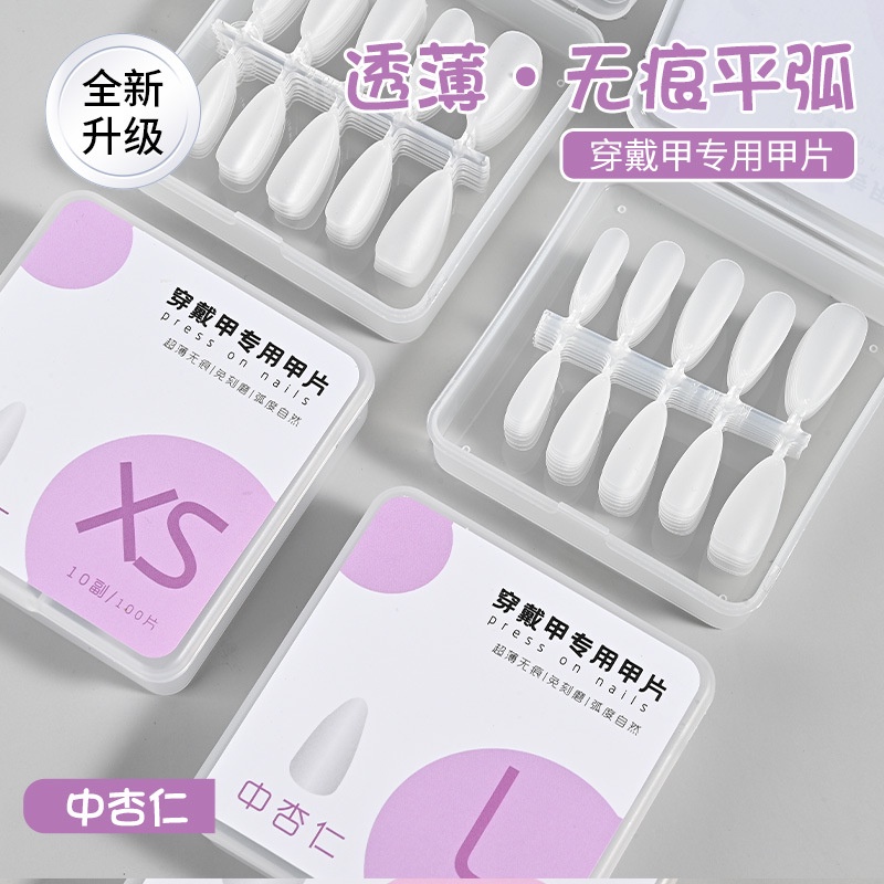 Hand-wearable Nails โปร่งใสบาง Frosted Non-แกะสลักบดเล็บเต็มรูปแบบแบ่งรหัสอัลมอนด์เล็บ Patch สติกเกอร์เล็บ