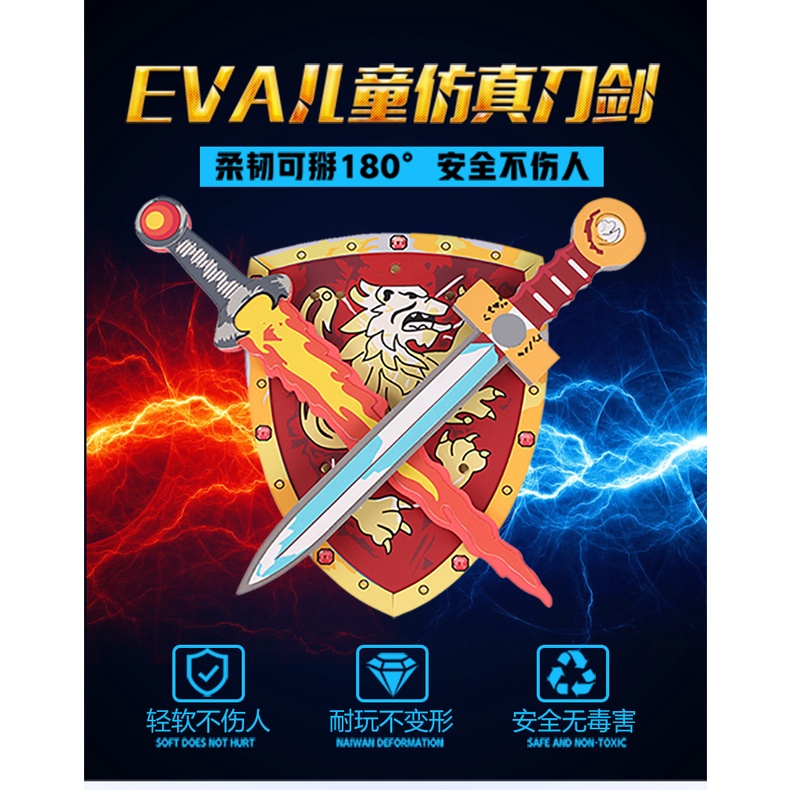 ของเล่นดาบโฟมจําลอง เพื่อความปลอดภัย สําหรับเด็กผู้ชาย