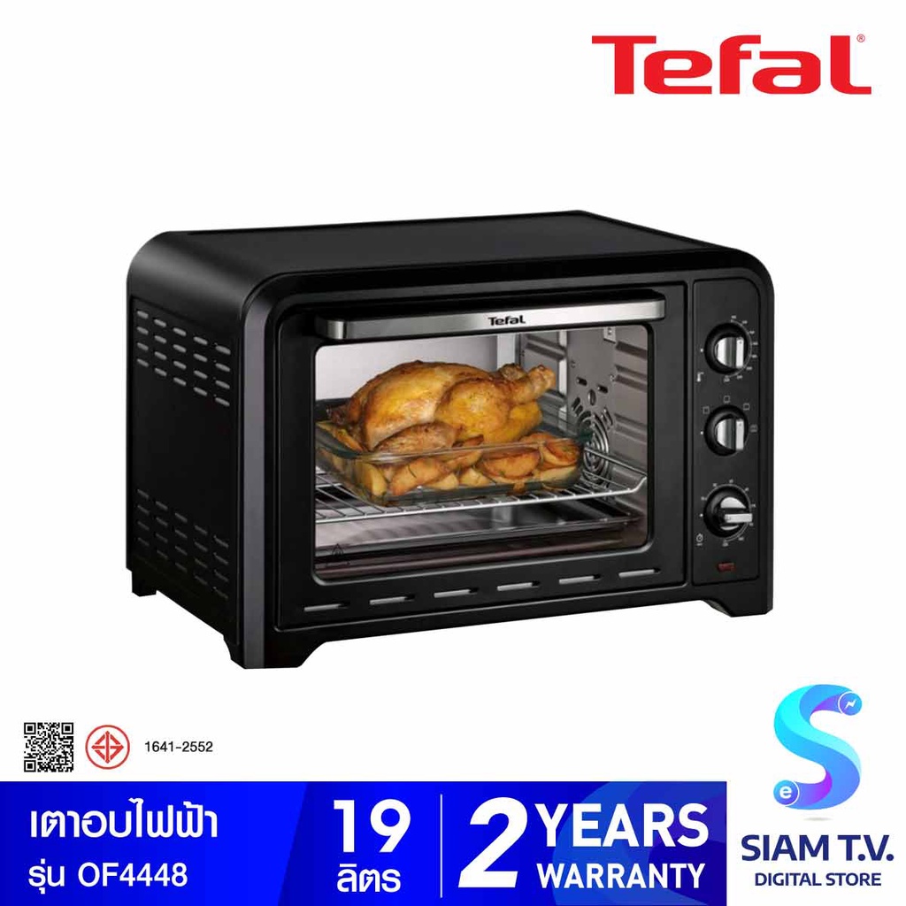 TEFAL เตาอบไฟฟ้า Oven กำลังไฟ 1,380 วัตต์ ขนาดความจุ 19 ลิตร รุ่น OF4448TH -Black โดย สยามทีวี by Si