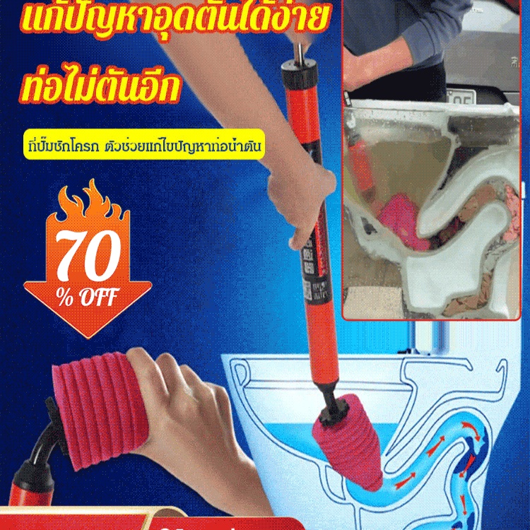 【ขายดี】[ แก้อุดตันใน 1 วิ ชักโครก/ท่อระบายน้ำทิ้งบนพื้น/อ่างล้างหน้า ]ยางปั๊มแก้ท่อตัน ที่ปั๊มชักโครก ปลั๊กขุดลอกท่อระบายน้ำ