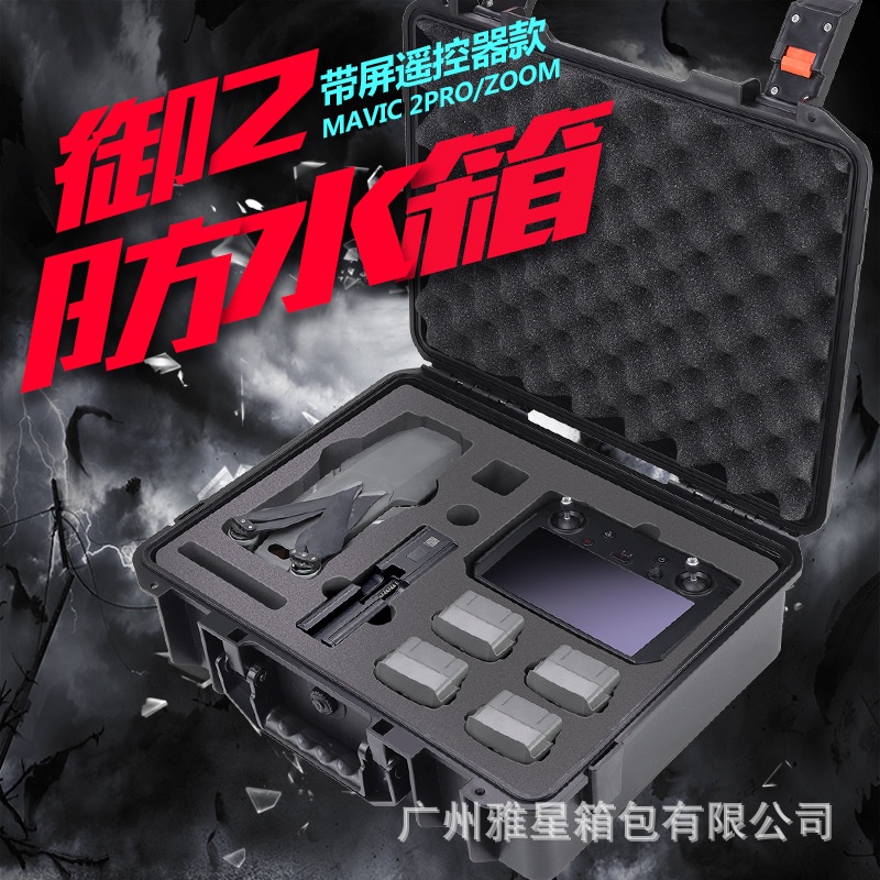 เคสกันน้ํา พร้อมรีโมตคอนโทรล สําหรับ Mavic 2Pro Zoom Mavic 2