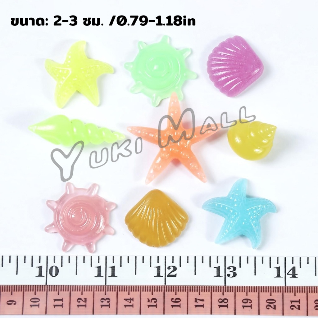 Yuki หินเรืองแสง รูปหอยสังข์ ตกแต่งสวน หรือตู้ปลา ขนาดหิน 2-3cm Luminous Stone - รูปที่ 5
