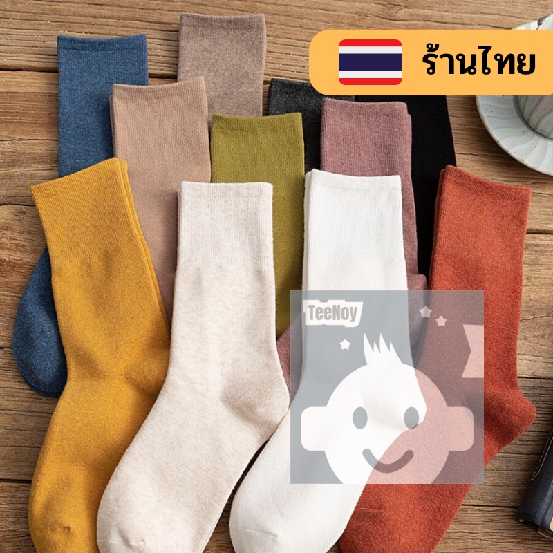 ถุงเท้าข้อยาวสไตล์วินเทจ 📏 มี12สี ขนาด Free size แฟนชั่นญี่ปุ่น นุ่ม 🎬 สวมใส่สบาย tn99