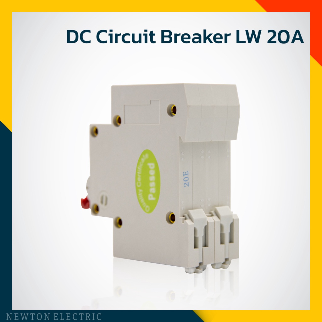 ตัวตัดไฟ เบรกเกอร์ โซลาร์ DC Circuit Breaker LW 20A DC600V