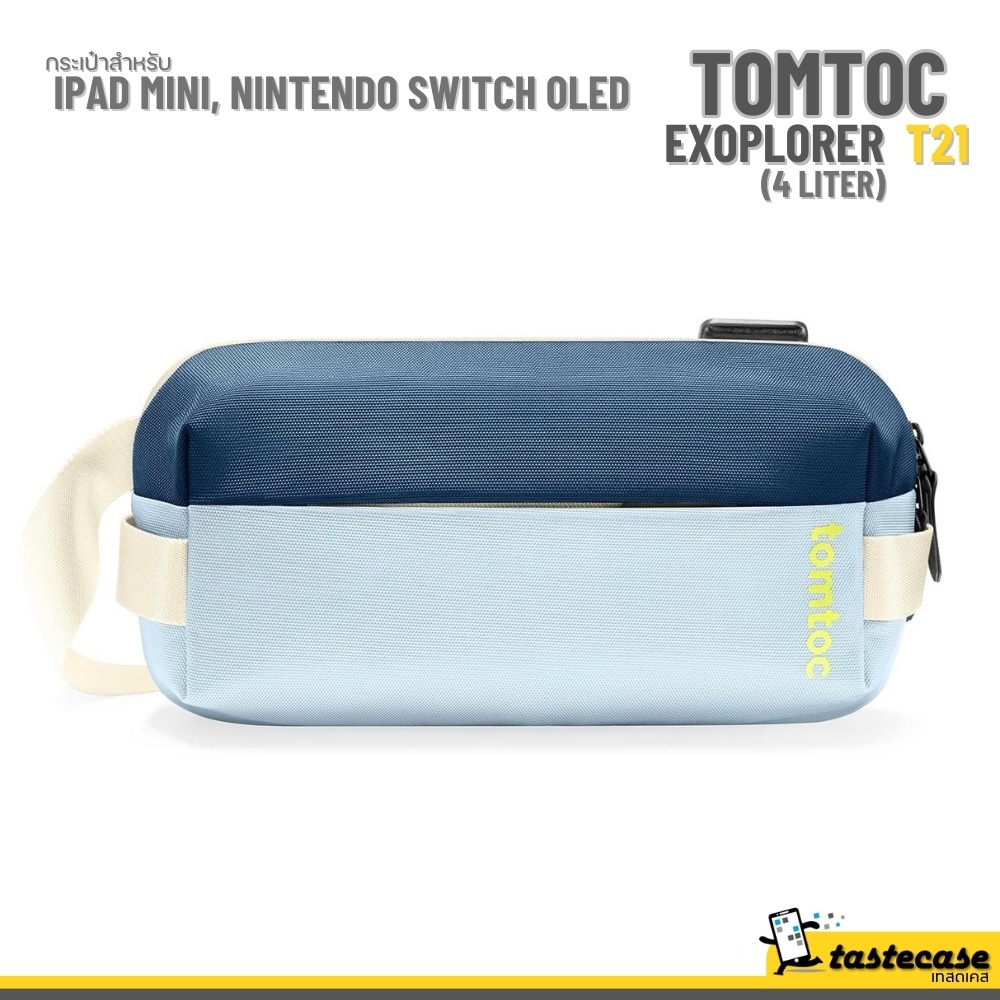 Tomtoc Explorer-T21 Sling Bag 4 Liter - Pacific Blue