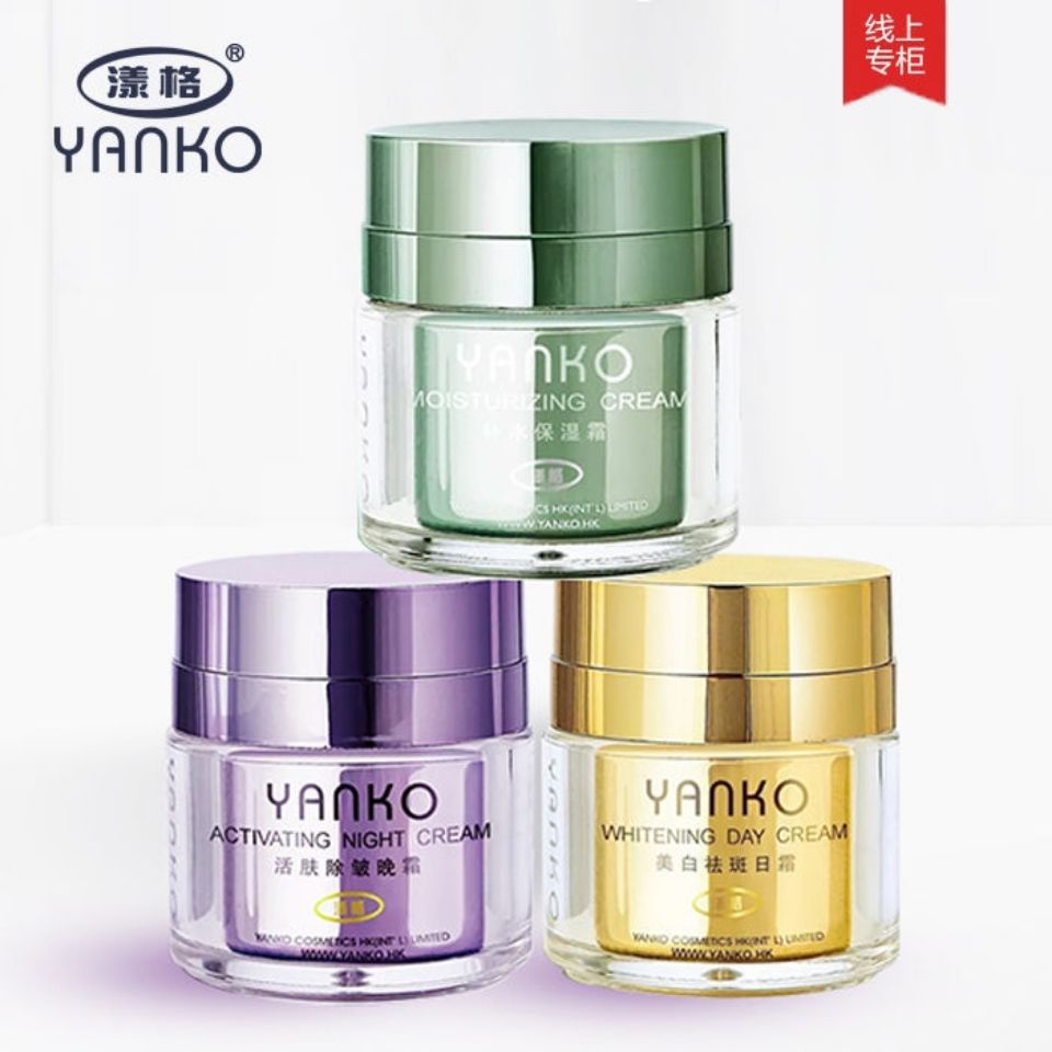Yanko/Yanko 8th Generation Day Cream Night Cream ครีมให้ความชุ่มชื้น Lighten Fine Lines ปรับสีผิวให้