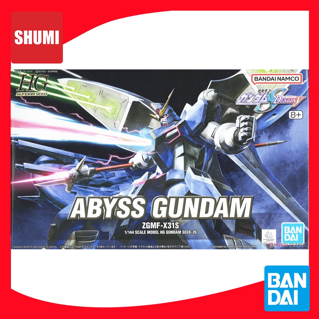 Bandai HG 1/144 ABYSS GUNDAM 4573102661449 C5