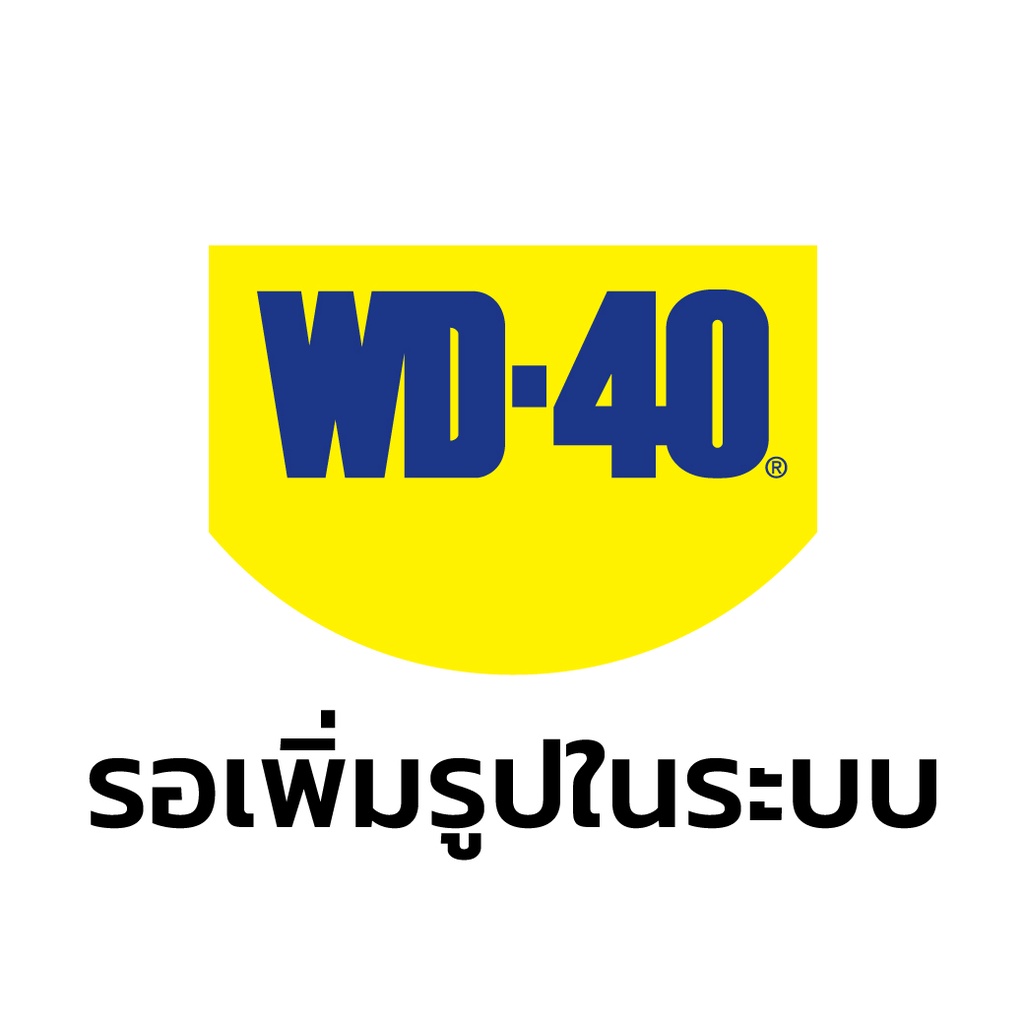 WD-40 SPECIALIST น้ำยาลอกสติ๊กเกอร์ (Sticker Remover) ขนาด 200 มิลลิลิตร ขจัดคราบเหนียวฝังแน่น ไม่ทำลายพื้นผิว และไม่ทิ้