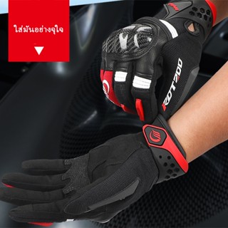 ถุงมือมอเตอร์ไซค์พร้อมการป้องกันหน้าจอสัมผัส – ทนทานระบายอาก…