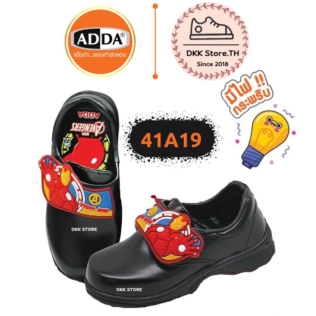 DKK.TH 💡รุ่นใหม่ ไอรอนแมน มีไฟ💡 อนุบาลสีดำ รองเท้านักเรียน รุ่น 41A19