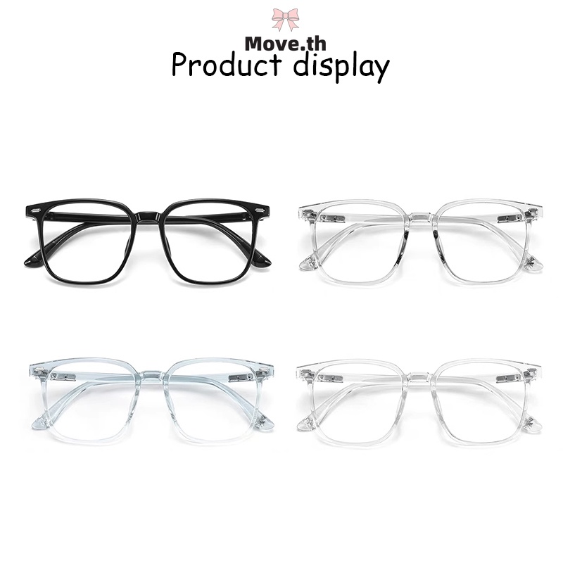 ในไทย Ultralight TR90 แว่นตาสแควร์เกาหลีรุ่นมืออาชีพแว่นตาสายตาสั้นแว่นตา Unisex-Move