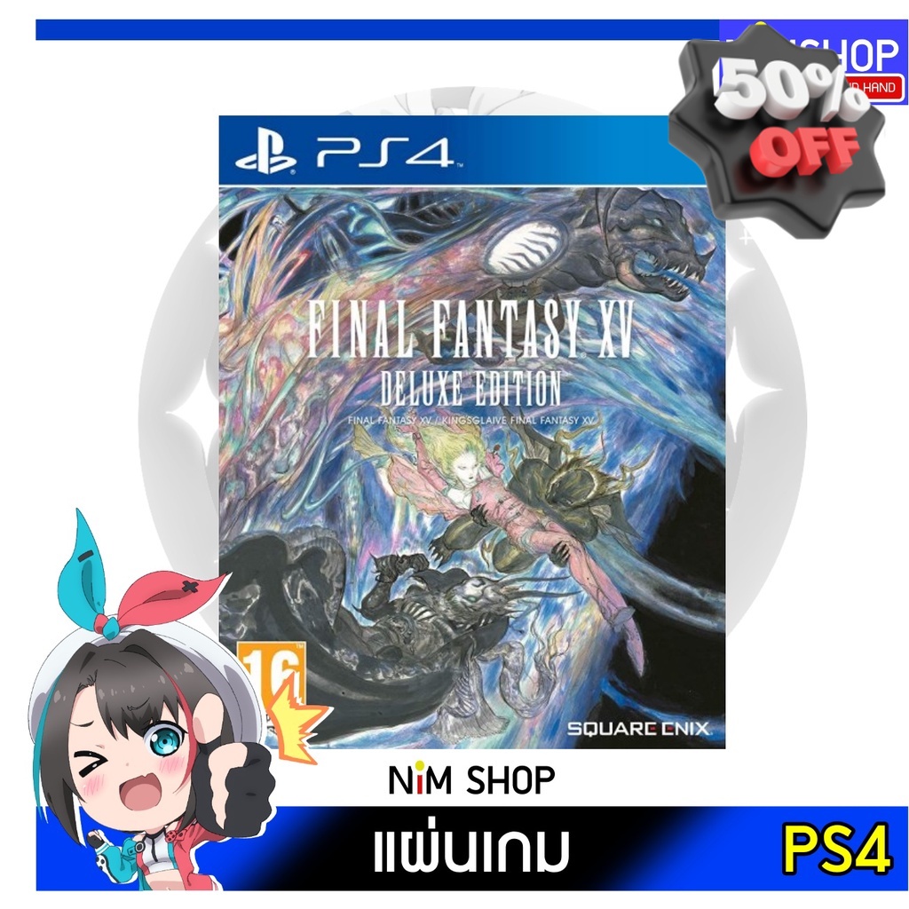 (มือ2) PS4 : Final Fantasy XV Deluxe Edition แผ่นเกม มือสอง สภาพดี #เกมส์