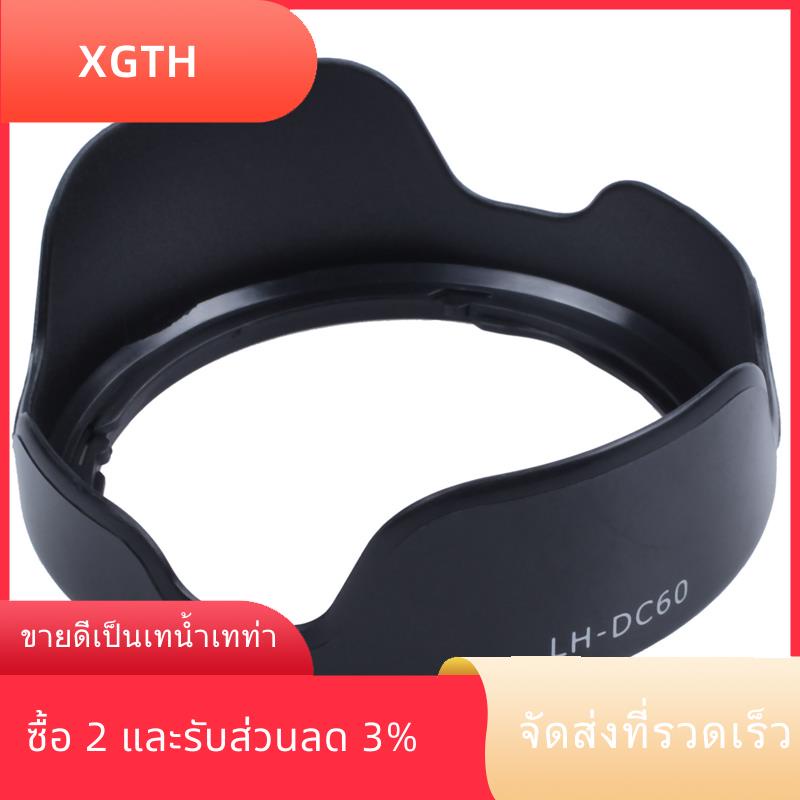 เลนส์ฮู้ดกล้อง LH-DC60 แบบเปลี่ยน สําหรับ Canon PowerShot SX540 HS SX520 HS SX50 HS SX530 SX40 HS SX