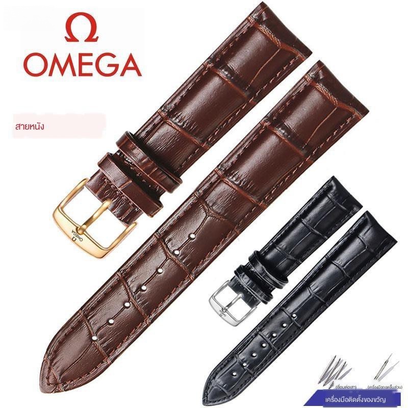 Omega / Gala สายนาฬิกาข้อมือ สายหนัง ฮิปโป มาสเตอร์ ผีเสื้อบิน สําหรับผู้ชาย และผู้หญิง 18 20 22 ม.