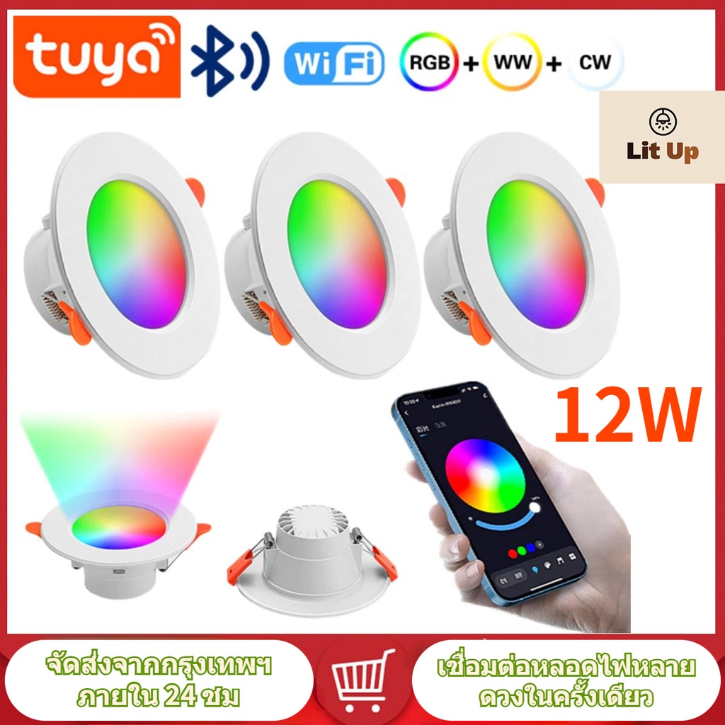 【COD】Tuya Wi-Fi RGBCW Downlight  โคมดาวน์ไลท์ LED ทรงกลม ไฟ RGB ไฟเพดานอัจฉริยะ สำหรับติดตั้งบน
