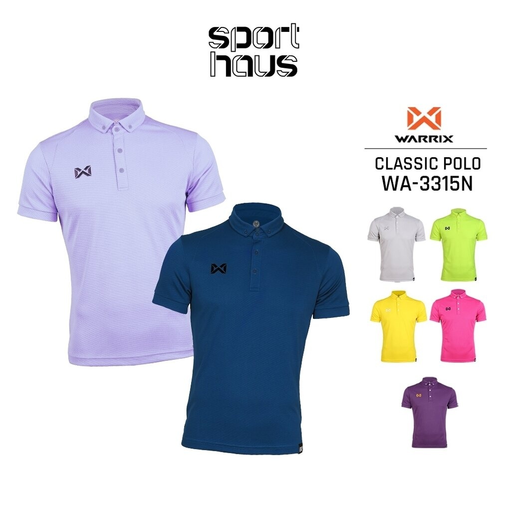 Warrix รุ่น Classic Polo WA3315 เสื้อโปโลวาริกซ์แขนสั้น สีล้วนคอปก ใส่ทำงาน ไม่ต้องรีด วอริกซ์ 3315N