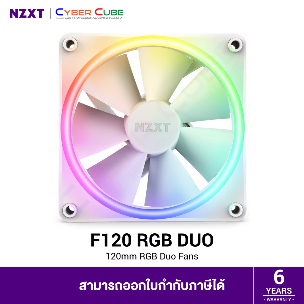 NZXT F120 RGB DUO 120mm Fan / PC Cooling Fan (Single Fan Pack) White ( พัดลมเคส / CASE FAN )