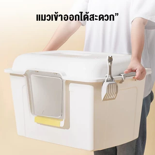 กระบะทรายแบบจัมโบ้85*56*45CMปิดเปิดวัตถุประสงค์คู่ ยกรั้ว ป้องกันการกระเด็นของทราย กระบะทรายแมว ห้องน้ำแมวCat litter box