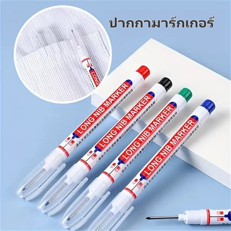 ปากกามาร์คเกอร์ 20มม. ปากกามาร์คเกอร์อเนกประสงค์ ปลายยาว กันน้ำ เหมาะกับงานช่างไม้และงานก่อสร้าง DIY