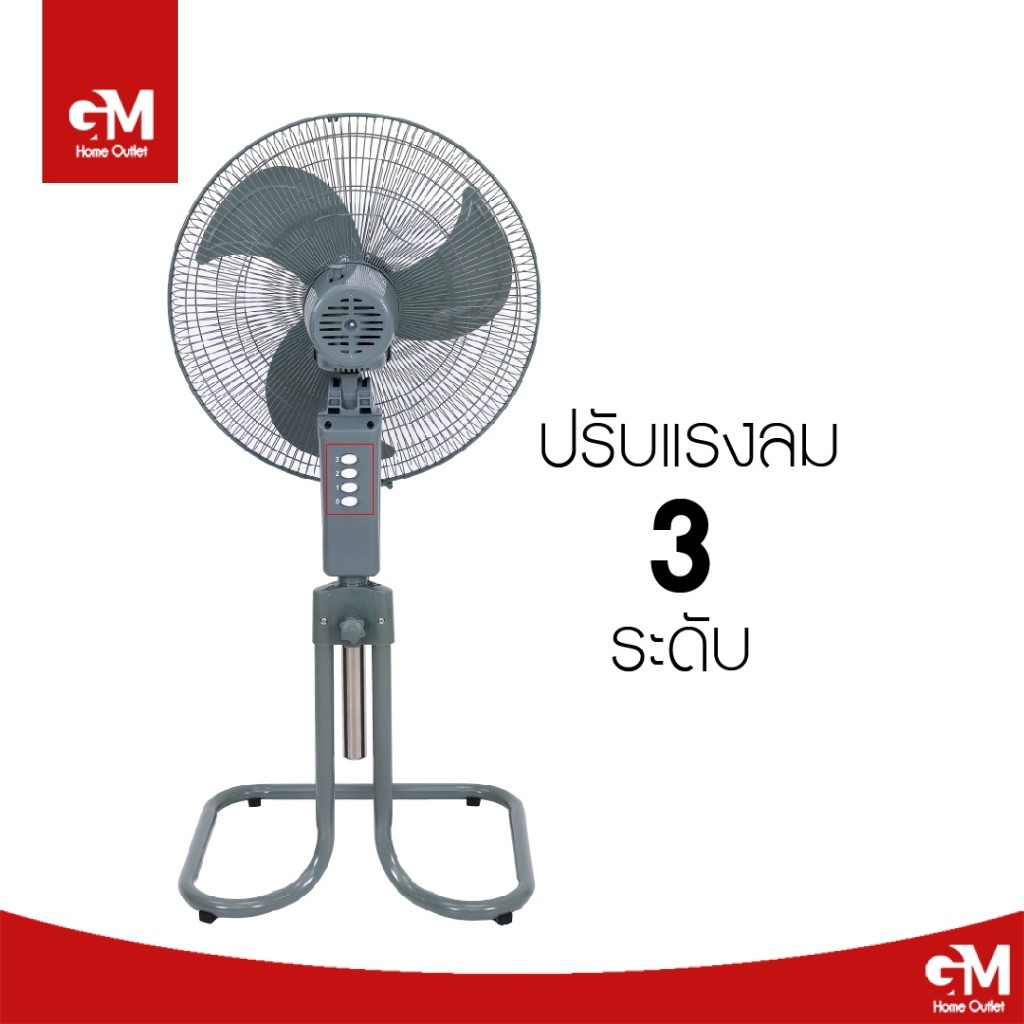 KASHIWA พัดลมตั้งพื้น 18 นิ้ว รุ่น FS-1812 พัดลมอุตสาหกรรม