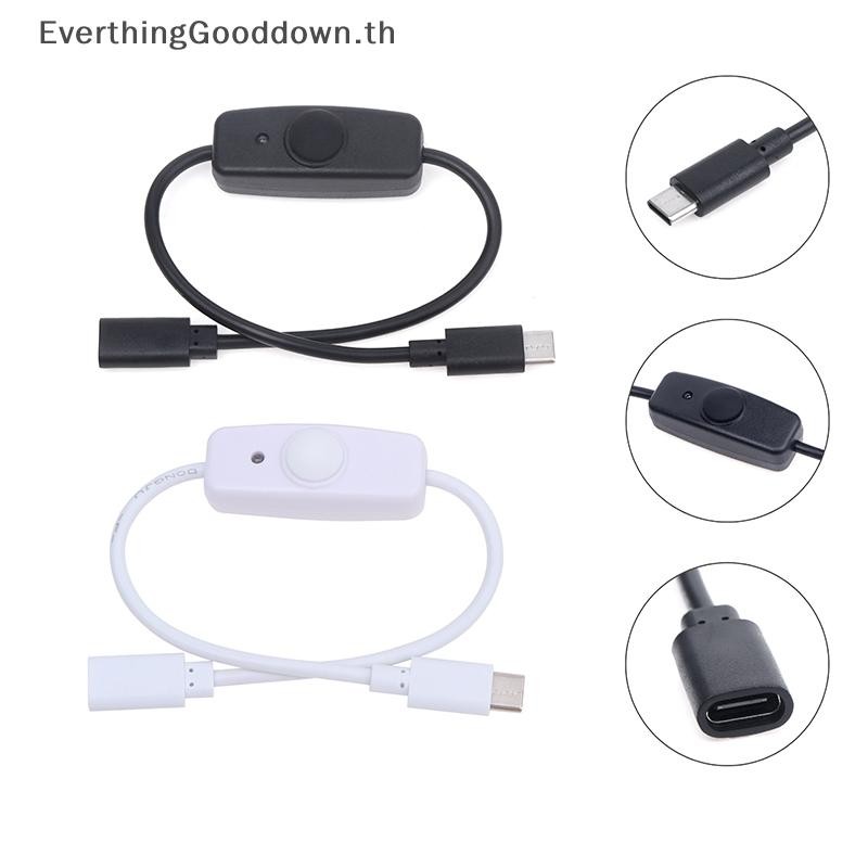 EVER USB Type C พร้อมปุ่มเปิด/ปิด 30 ซม. สายชาร์จ Universal Type-C สายต่อ TH