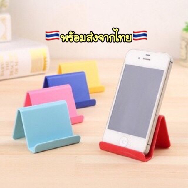 A70 🇹🇭ที่ตั้งโทรศัพท์ ขาตั้งโทรศัพท์ อันละ 2 บาท ถูกที่สุด ของแถมจีบลูกค้า พร้อมส่ง PP