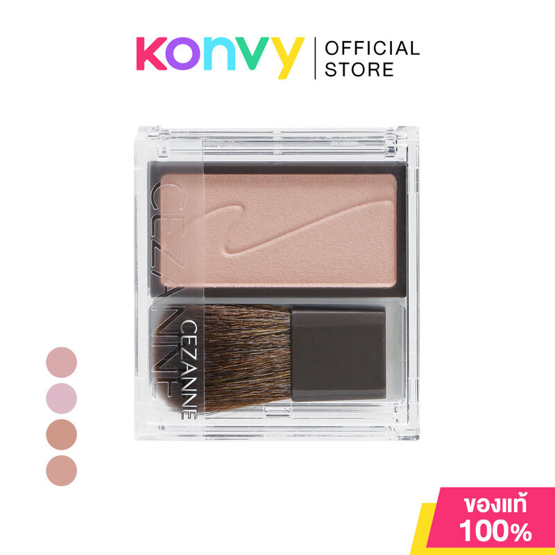 Cezanne Cheek Brush 2.2g เซซานน์ บลัชออนเนื้อพาวเดอร์ผสมมอยส์เจอร์ไรเซอร์.