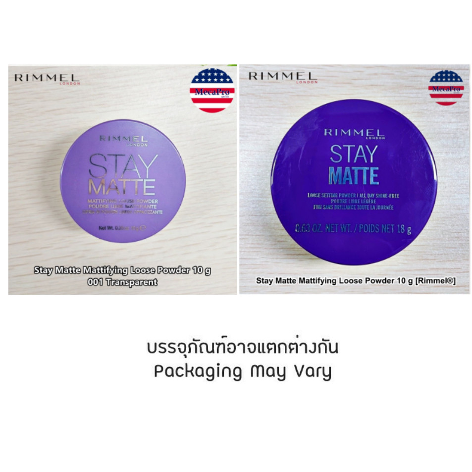 Rimmel® Stay Matte Mattifying Loose Powder 10 g แป้งฝุ่น คุมมัน บางเบา