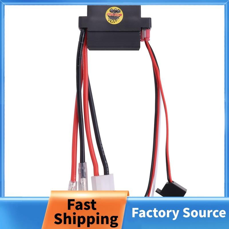 Rc ESC 320A 6-12V ตัวควบคุมความเร็ว ESC Brushed พร้อม 2A BEC สําหรับ RC เรือ U6L5