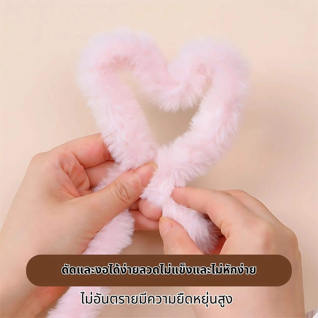 ลวดกำมะหยี่ขนาด 20 มม. ยาว 1 เมตร สำหรับ DIY ตุ๊กตา thumbnail 7