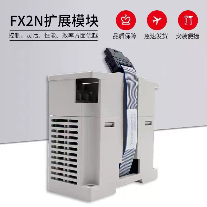 โมดูล PLC FX2N-2AD 2DA 4DA 4AD-TC/PT FX0N-3A 1PG 3U-4AD