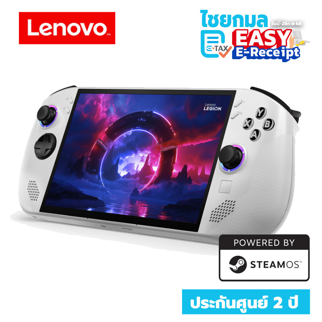 Lenovo Legion Go S รุ่น 83L30008TA เครื่องเล่นเกมส์พกพา / ประกัน 2 ปี