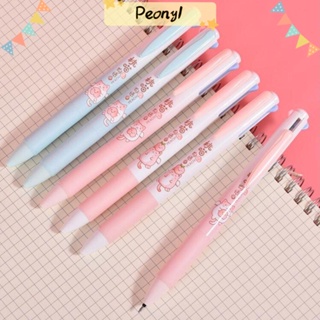 Pdony ปากกาหมึกเจล 0.5 มม. ลายการ์ตูนแมวพีช 4 สี สําหรับสํานักงาน โรงเรียน 6 ชิ้น ต่อชุด